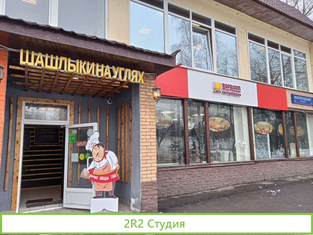 Кафе-Кулинария
