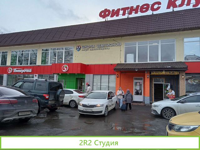 Кафе-Кулинария