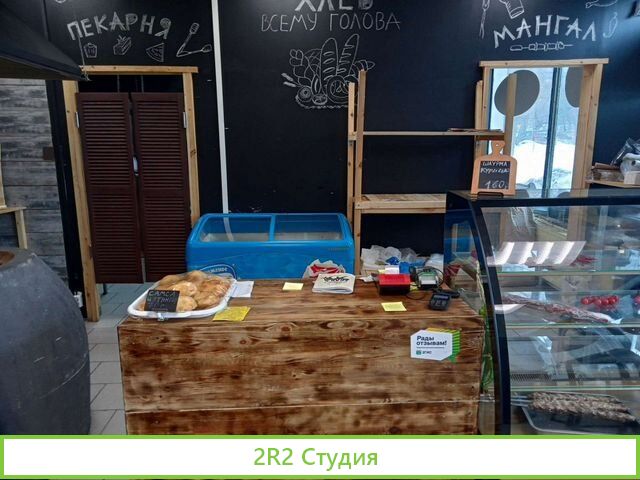 Кафе-Кулинария