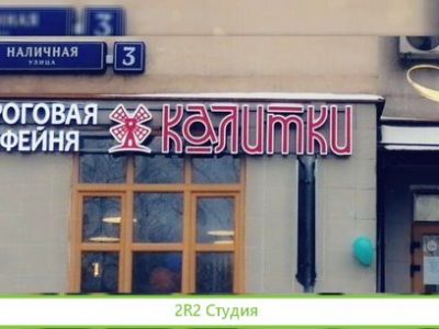 Кафе-пироги 1 минута от метро