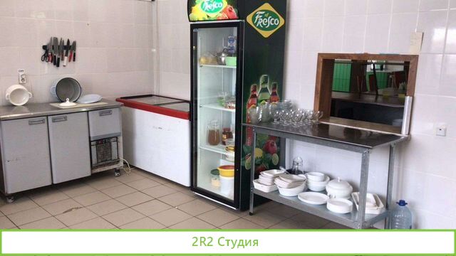 Кафе-столовая