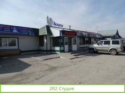 Кафе-Столовую