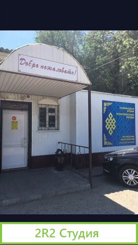 Кафе