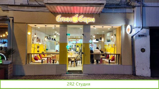 Кафе 600 т.р. чистая прибыль, 73 точки по РФ