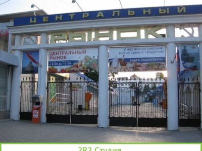 Кафе аренда Центр города