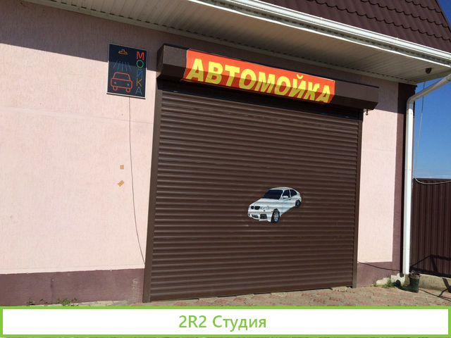 Кафе, банкетный зал, автомойка, офис, тренажерный