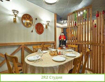 Кафе Банкетный зал Ресторан