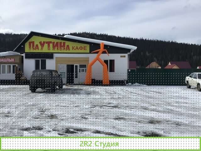 Кафе Бар