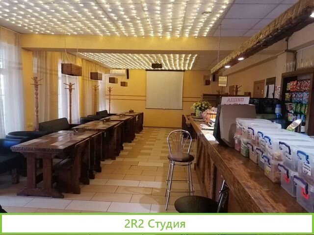Кафе бар