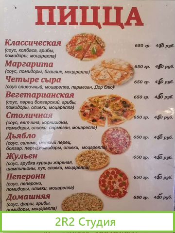 Кафе бар