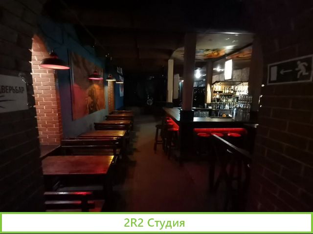 Кафе бар 300 кв.м