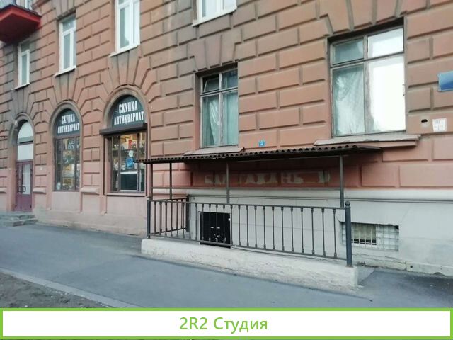 Кафе Бар Коммерческое Помещение свободного назначе