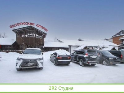 Кафе Белорусский дворик