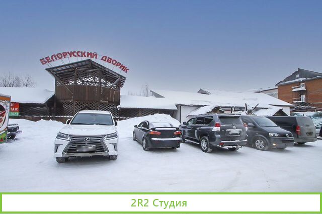 Кафе Белорусский дворик