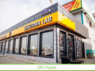 Кафе быстрого питания