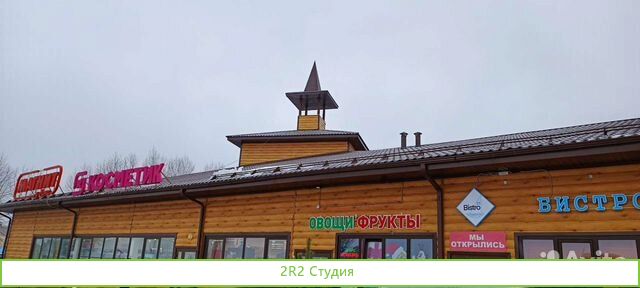 Кафе быстрого питания