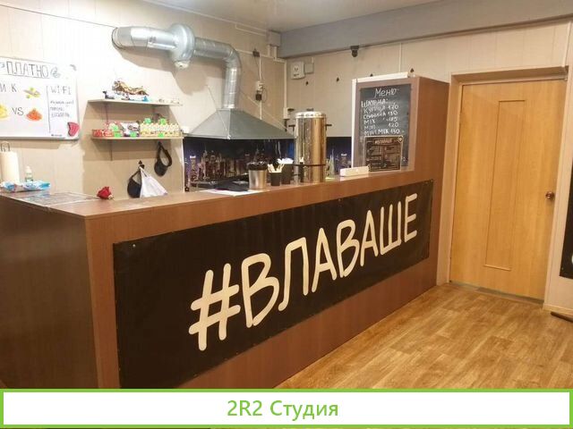 Кафе быстрого питания