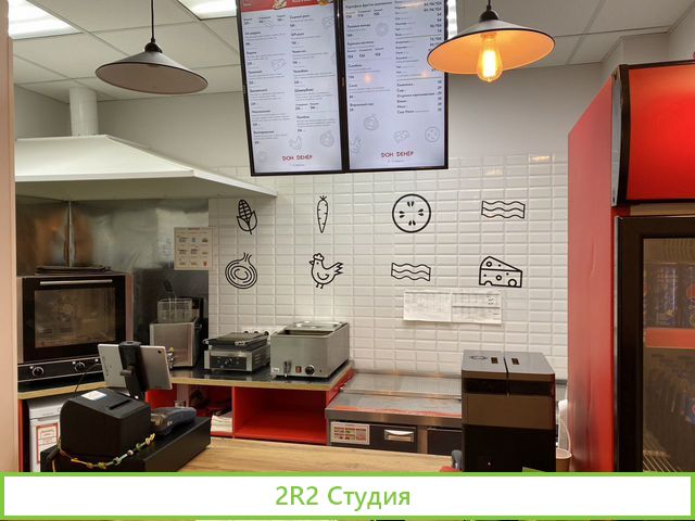 Кафе быстрого питания шаурма, фастфуд