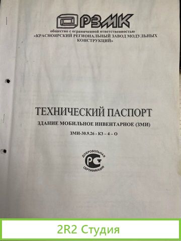 Кафе Чебурешки