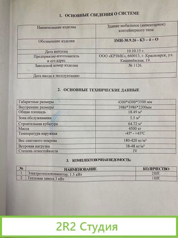 Кафе Чебурешки
