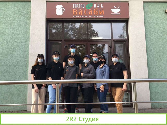 Кафе доставка суши,пиццы