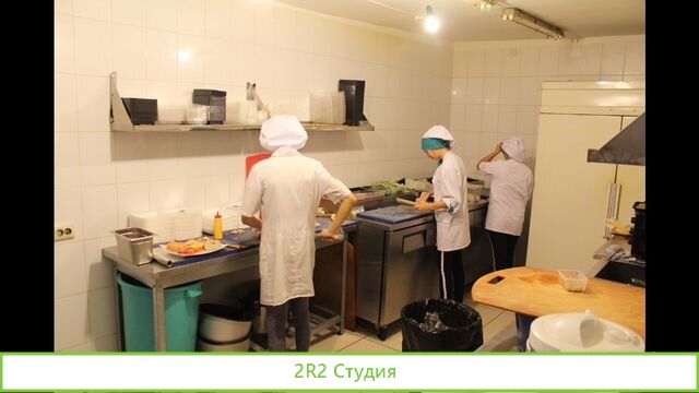 Кафе Ее Лофт