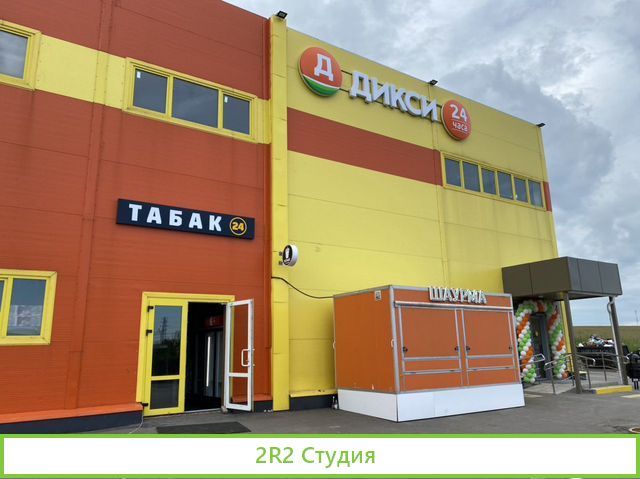 Кафе, кафейня, бургерная 70 м кв