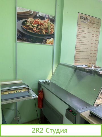 Кафе кулинария