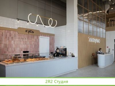Кафе Кусь