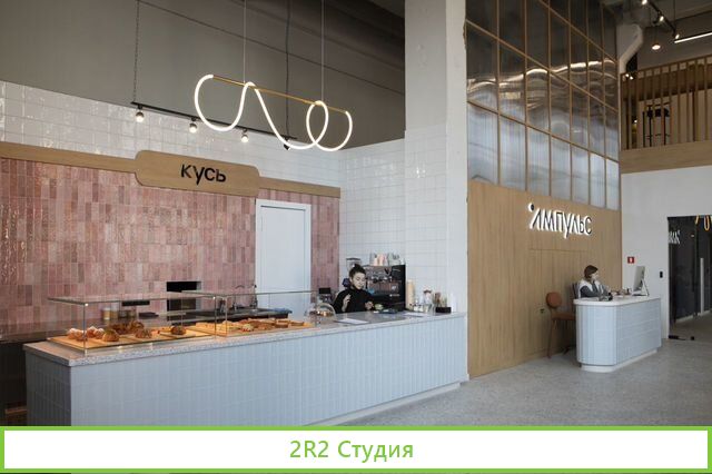 Кафе Кусь
