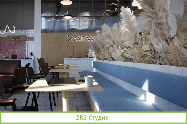 Кафе Кусь