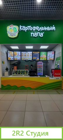 Кафе на фудкорте трц