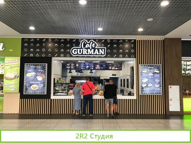 Кафе на фудкорте в трк