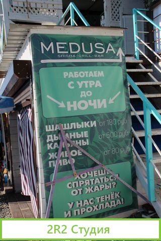 Кафе на пляже в Адлере, сезон 2022