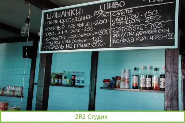 Кафе на пляже в Адлере, сезон 2022