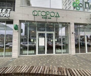 Кафе Огород