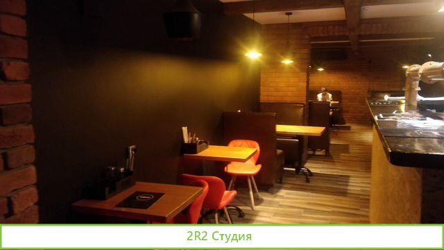 Кафе Papa Gusto лофт новый ремонт, доставка Yellow