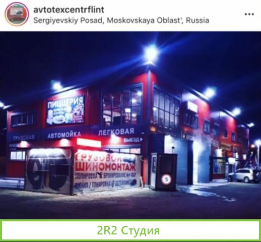 Кафе пиццерия при автосервисе,автомойке