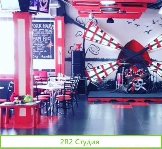 Кафе пиццерия при автосервисе,автомойке