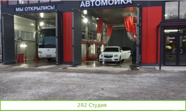 Кафе пиццерия при автосервисе,автомойке