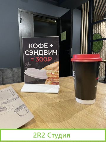 Кафе по доставке суши/вок