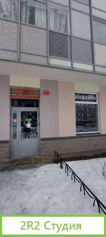 Кафе шаверма шаурма