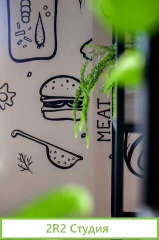 Кафе столовая