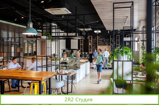 Кафе столовая