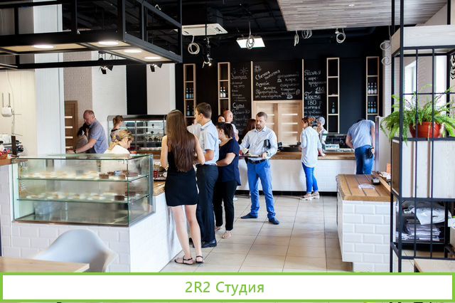 Кафе столовая