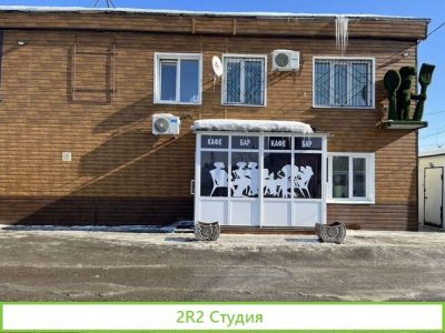 Кафе столовая