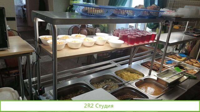 Кафе столовая общепит