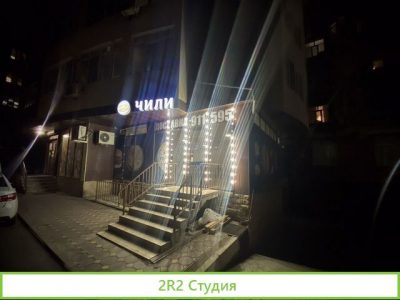 Кафе В центре города