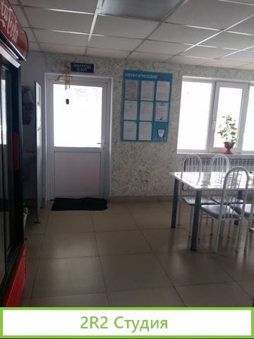 Кафе Валентина 252 км