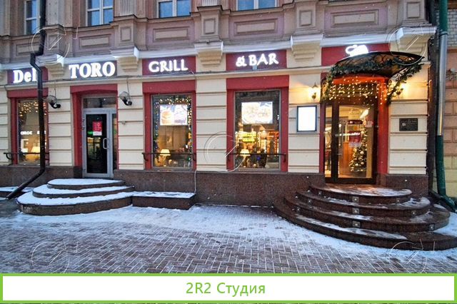 Кафе/ресторан, 387 м